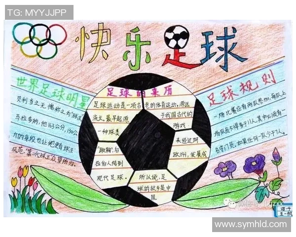 如何选择材料和技巧打印足球明星海报让你的收藏更具魅力