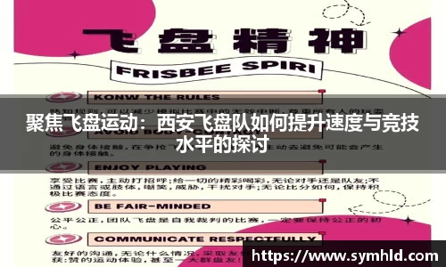米兰