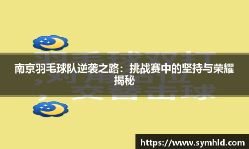 米兰体育官网