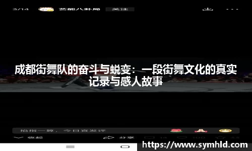 米兰