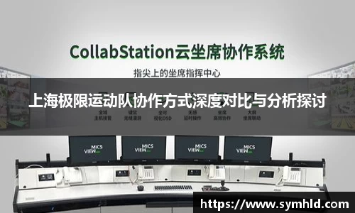 米兰体育官网