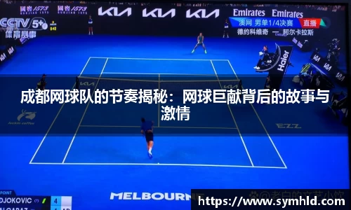 米兰体育官网