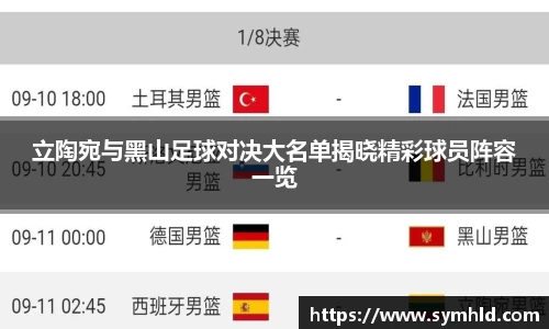 米兰体育