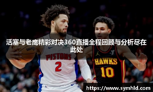 米兰体育